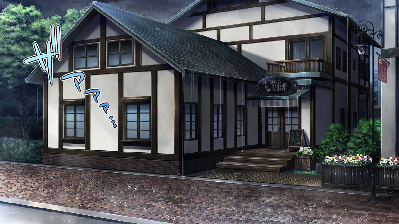 Futago Maid Lip page 2 full