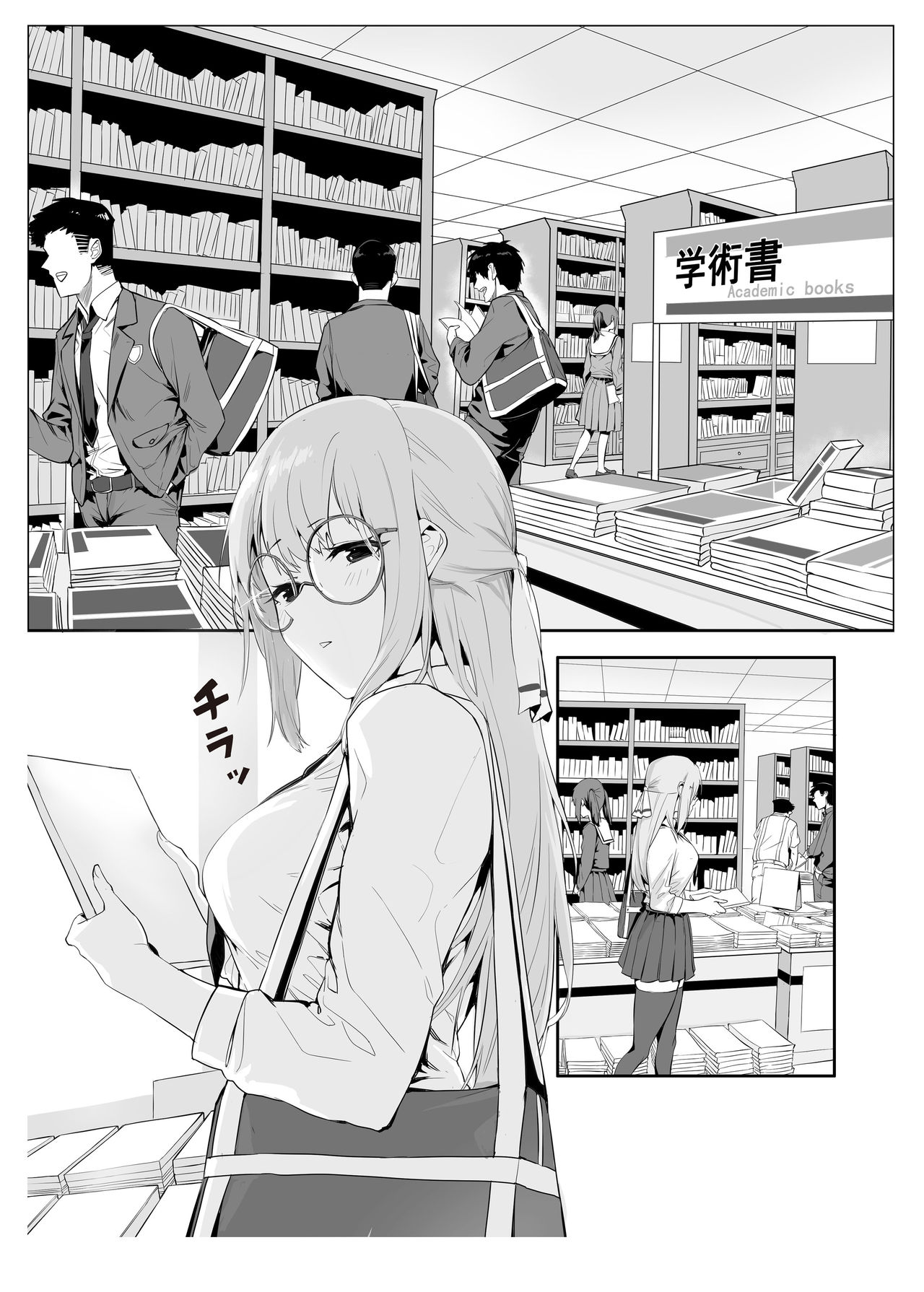 c98 M少女 page 9 full
