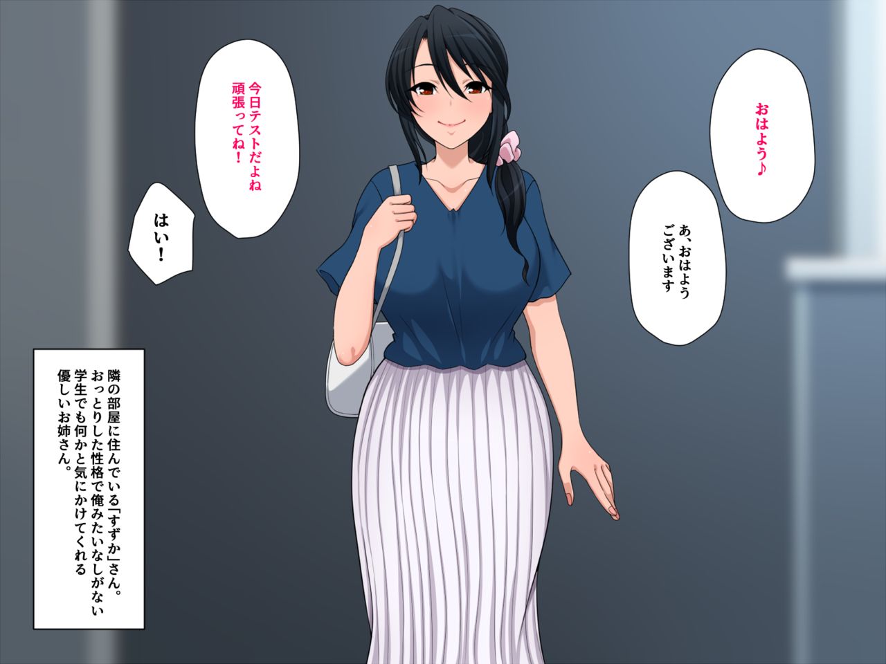 Kabedon wa Hoshii no Aizu page 2 full