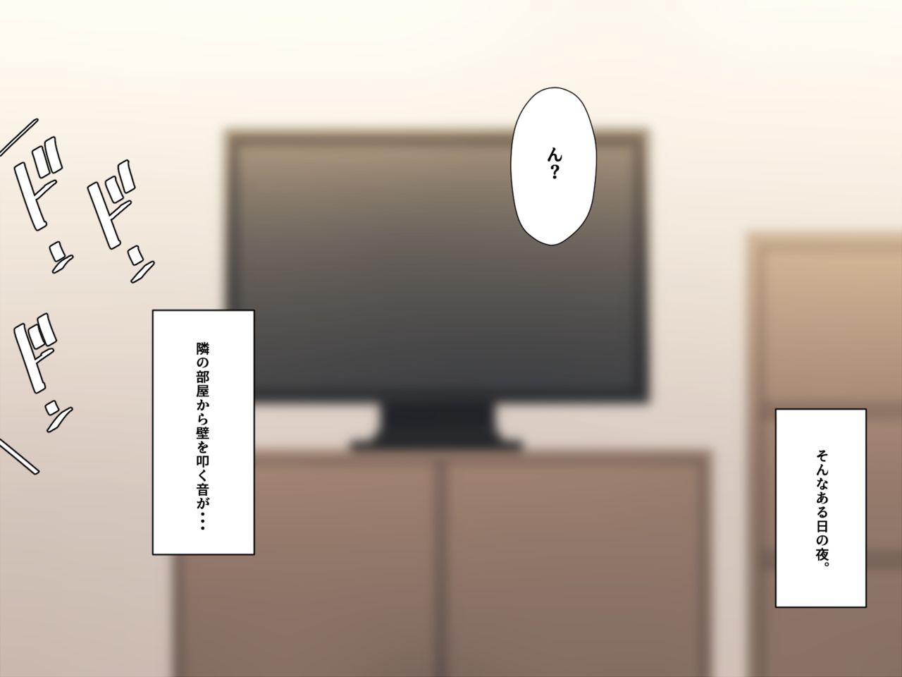 Kabedon wa Hoshii no Aizu page 3 full
