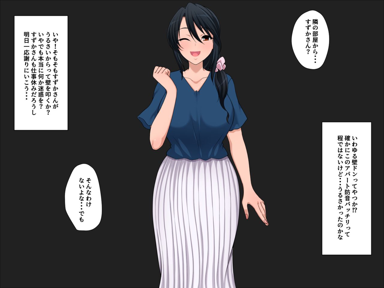 Kabedon wa Hoshii no Aizu page 4 full