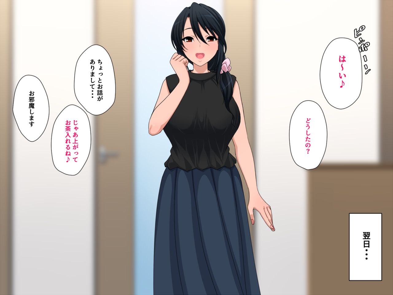 Kabedon wa Hoshii no Aizu page 5 full