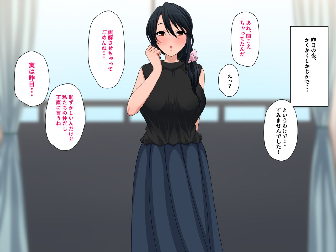 Kabedon wa Hoshii no Aizu page 6 full
