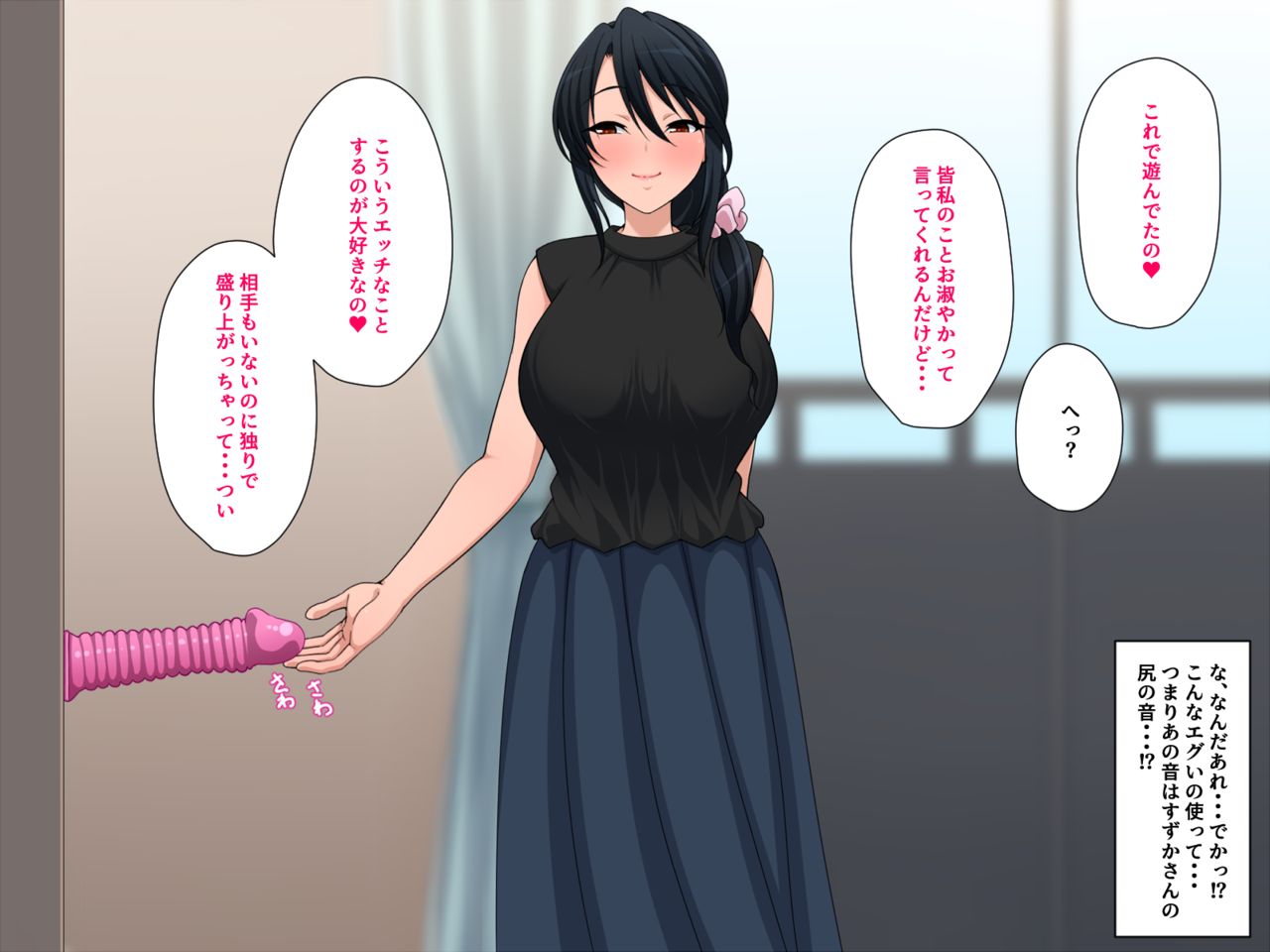 Kabedon wa Hoshii no Aizu page 7 full