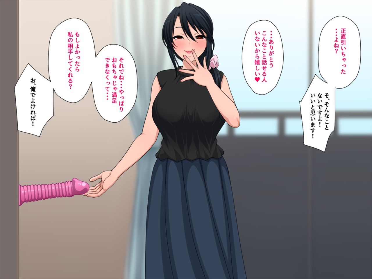 Kabedon wa Hoshii no Aizu page 8 full