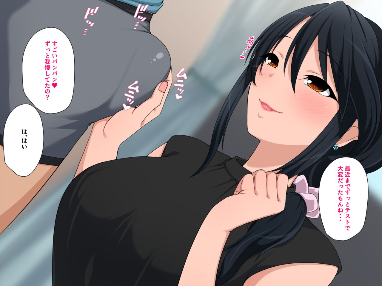 Kabedon wa Hoshii no Aizu page 9 full