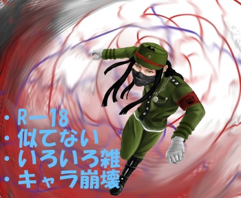 Ma Miyadera Ga Shirogane O Ryoujoku Suru Hanashi cover