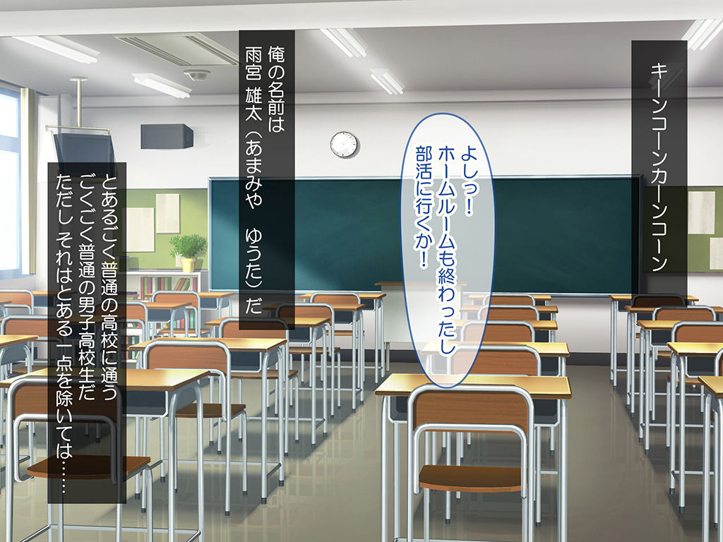 Hame Cheer-bu Hoketsu no Ore ni wa Sakusei to Iu Na no Dosukebe Support ga Kakasenai! page 2 full