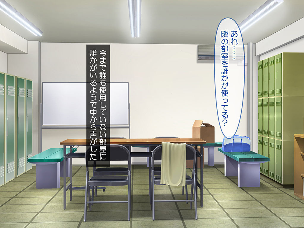 Hame Cheer-bu Hoketsu no Ore ni wa Sakusei to Iu Na no Dosukebe Support ga Kakasenai! page 7 full