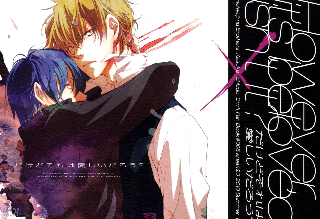 Dakedo Sore wa Itoshiidarou? | However, It's Beloved, Isn't It? page 1 full