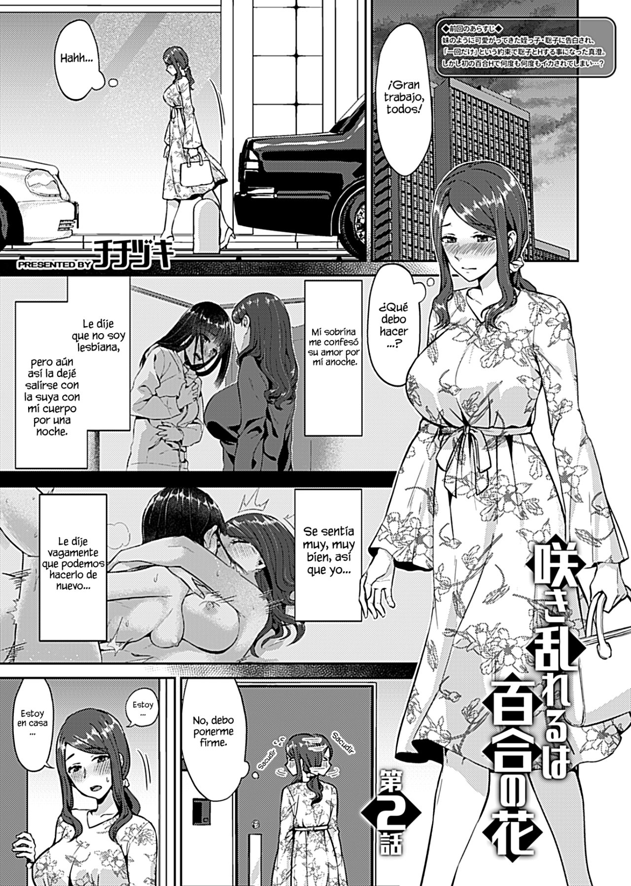 Saki Midareru wa Yuri no Hana Ch. 2 | Las flores de lirio florecen confundidas 2 page 2 full