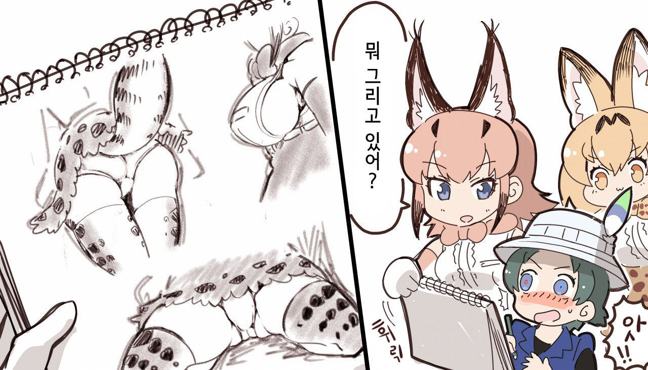 타나카 쿠사오 tanaka kusao page 6 full