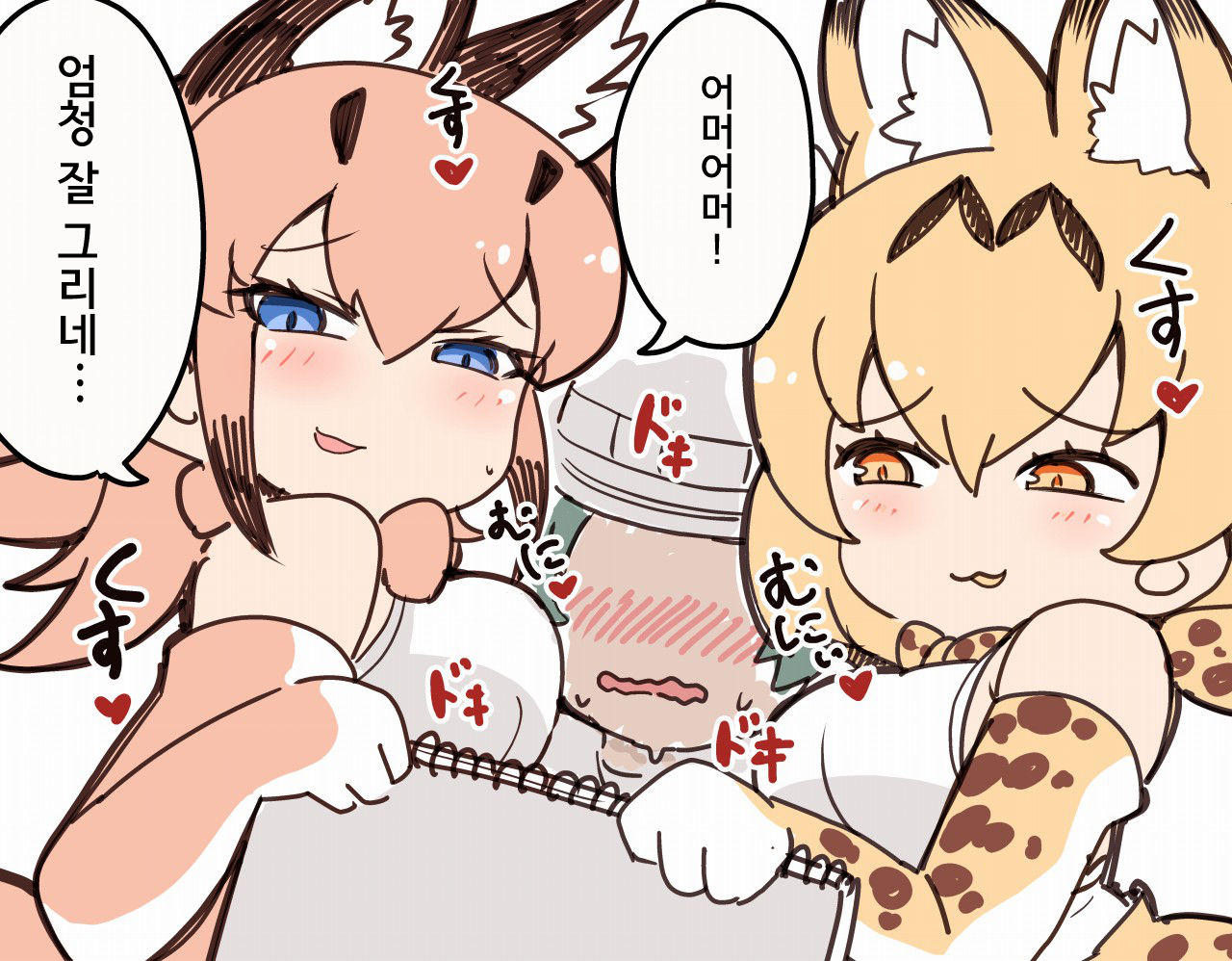 타나카 쿠사오 tanaka kusao page 7 full