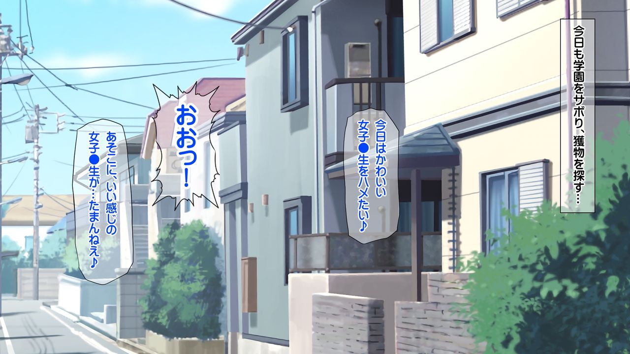 Saikyou no Haramase Kyokashou Isekai Tanetsuke Houdai page 8 full