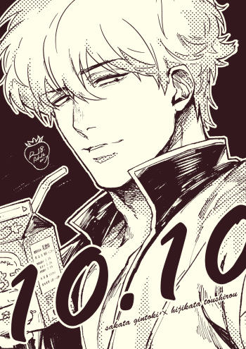 10.10 cover