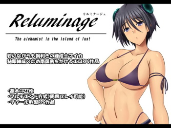 Reluminage cover