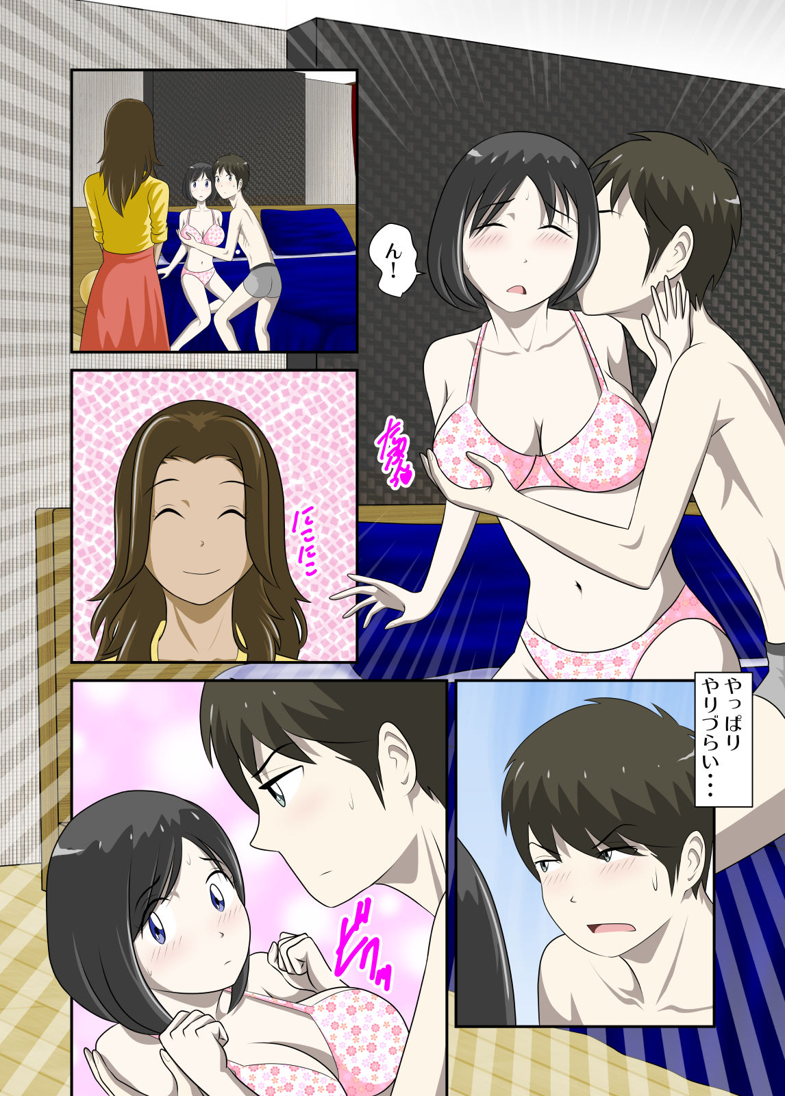 Toaru Jijou kara SEX Suru Hame ni Nari, Hontou ni Hamechatta Toaru Oyako no Ohanashi 7 page 9 full