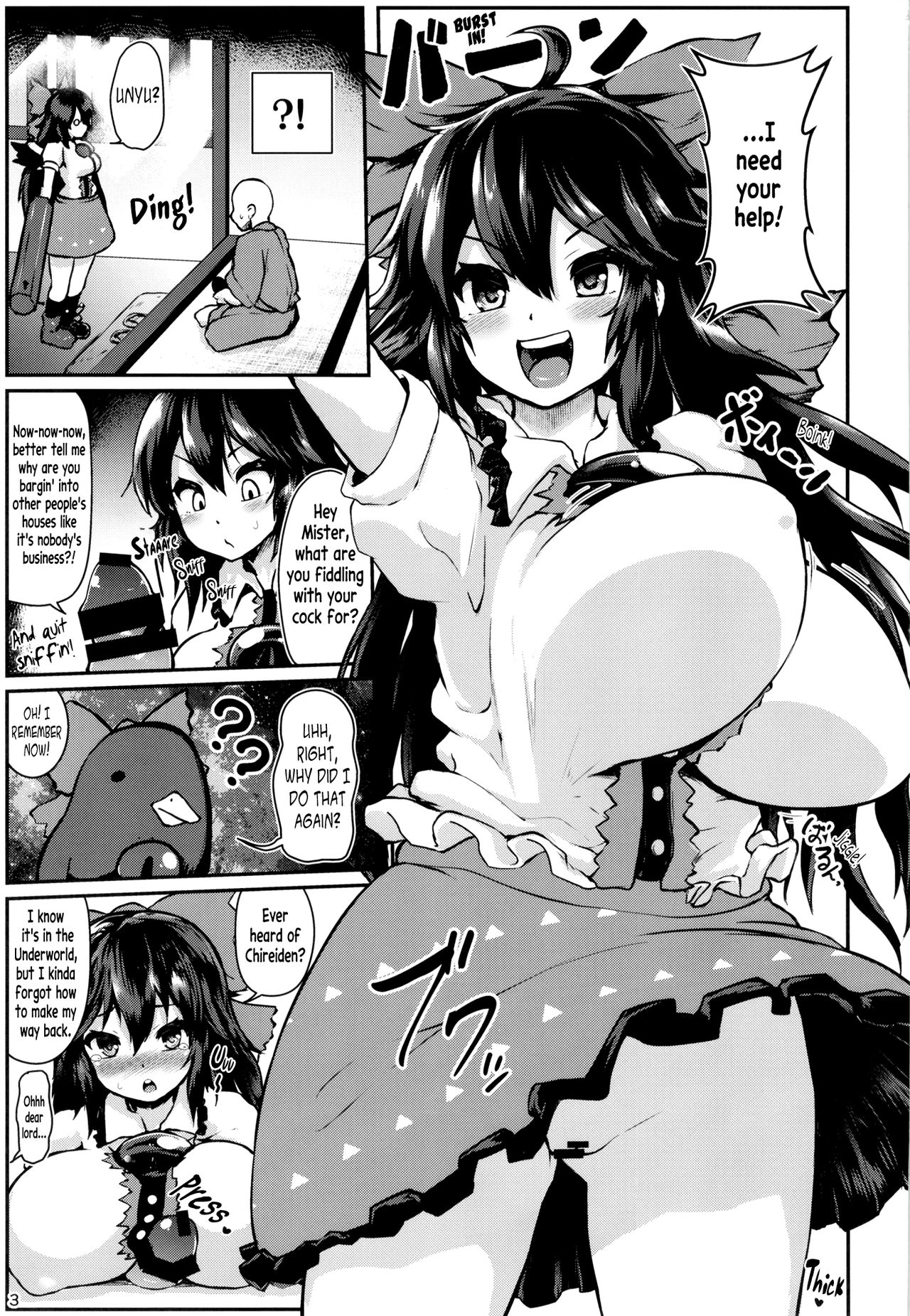 Muchimuchi Okuu-chan!! | Dummy thick! Okuu-chan! page 2 full