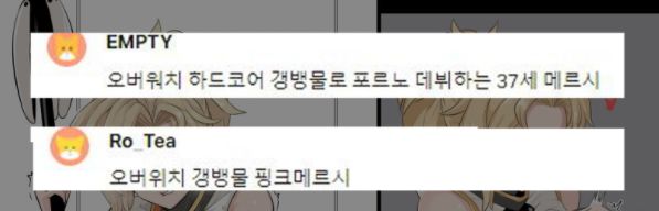 2월 보상물 전반부 업로드 완료. page 6 full