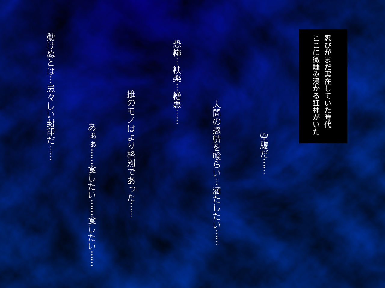 Kunoichi Ninpouchou Ikijigoku Hen page 2 full