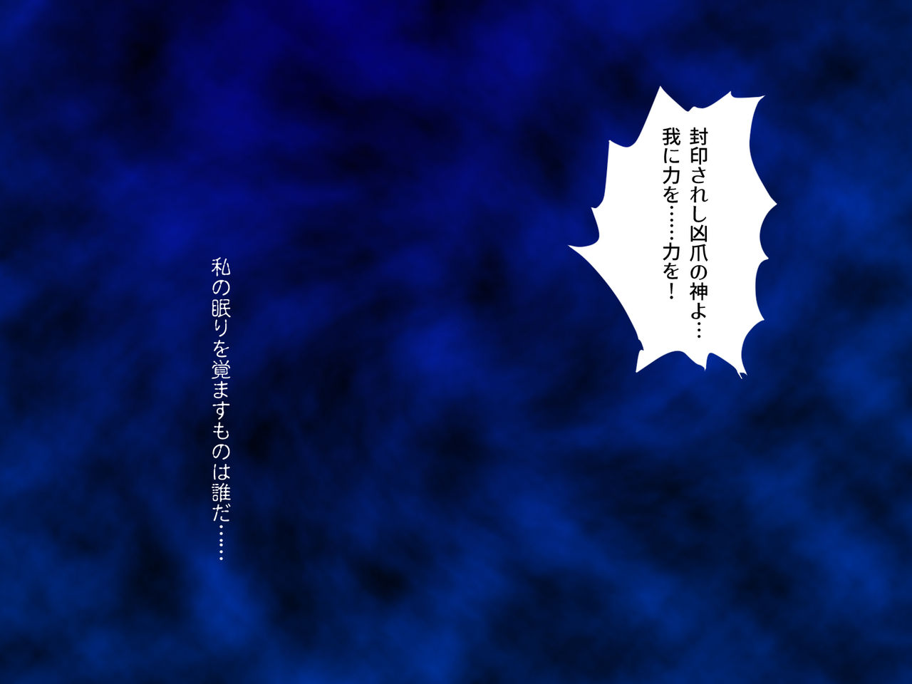 Kunoichi Ninpouchou Ikijigoku Hen page 3 full