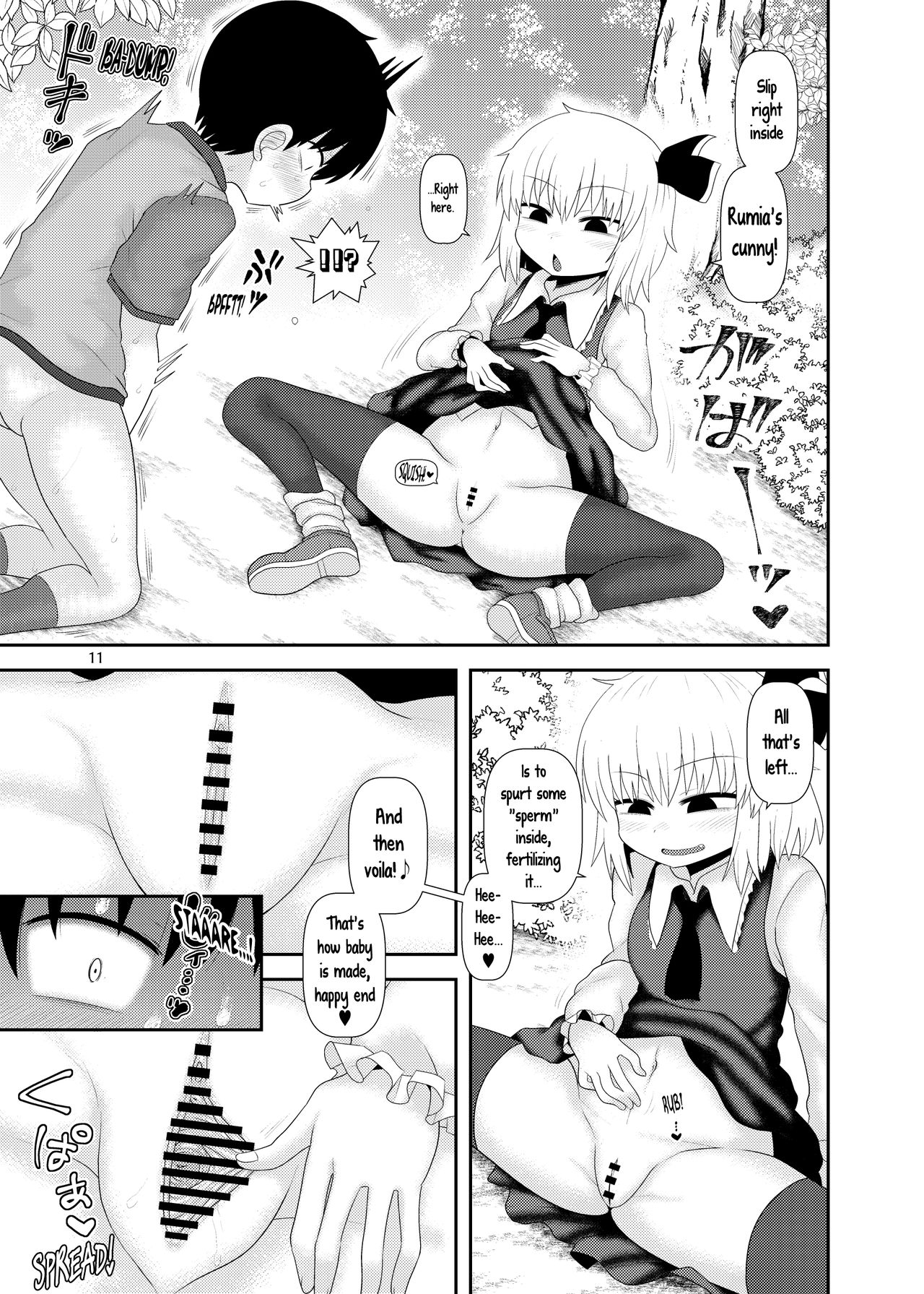 Surudake Juukyuu. page 10 full