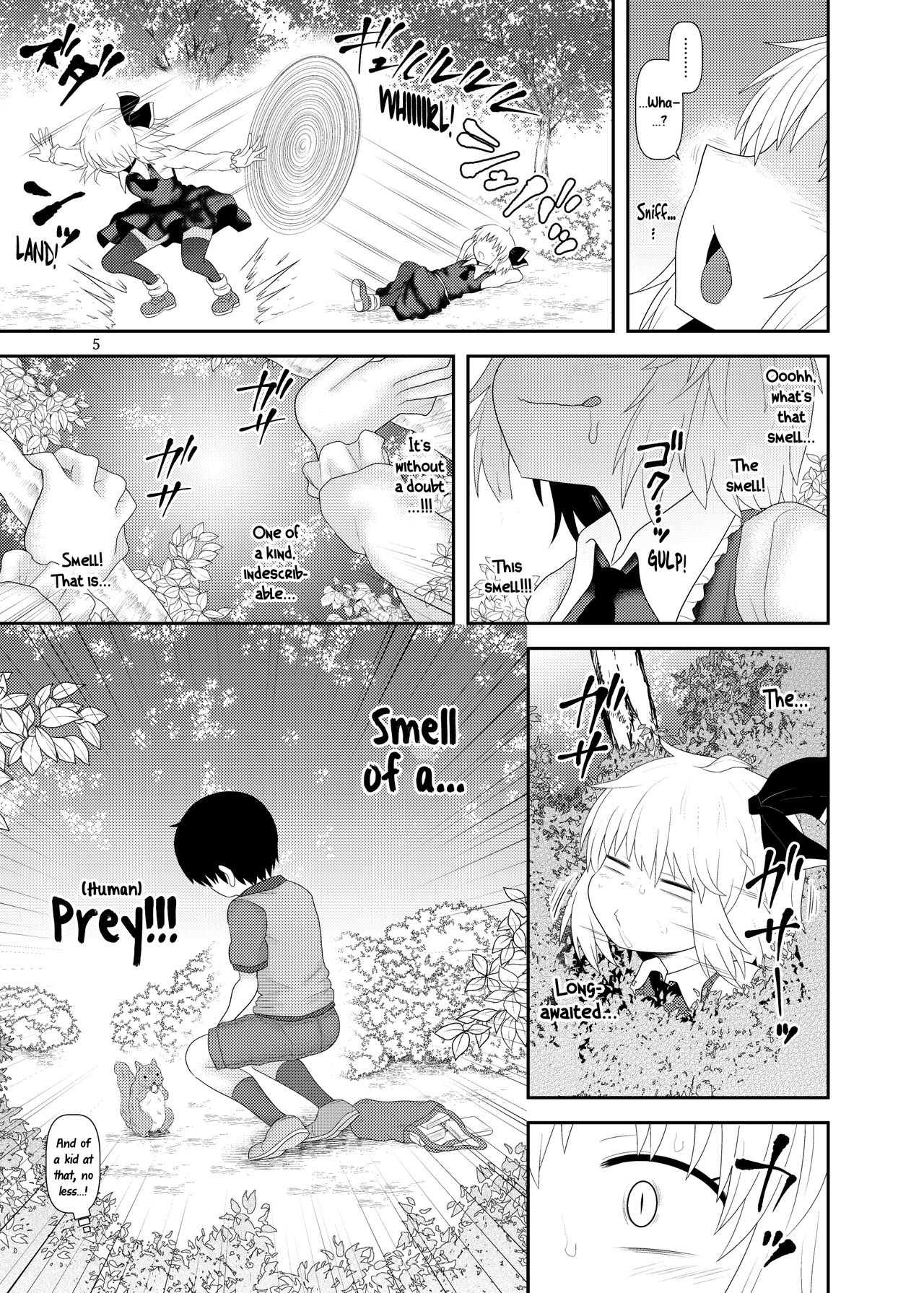Surudake Juukyuu. page 4 full