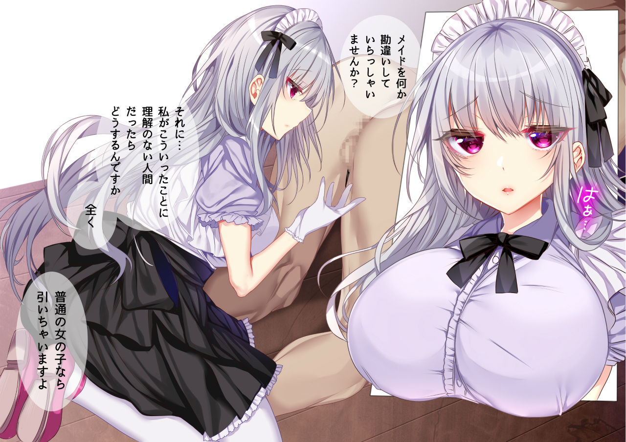 Ginpatsu Maid-san no Zenritsusen Ijiri page 2 full