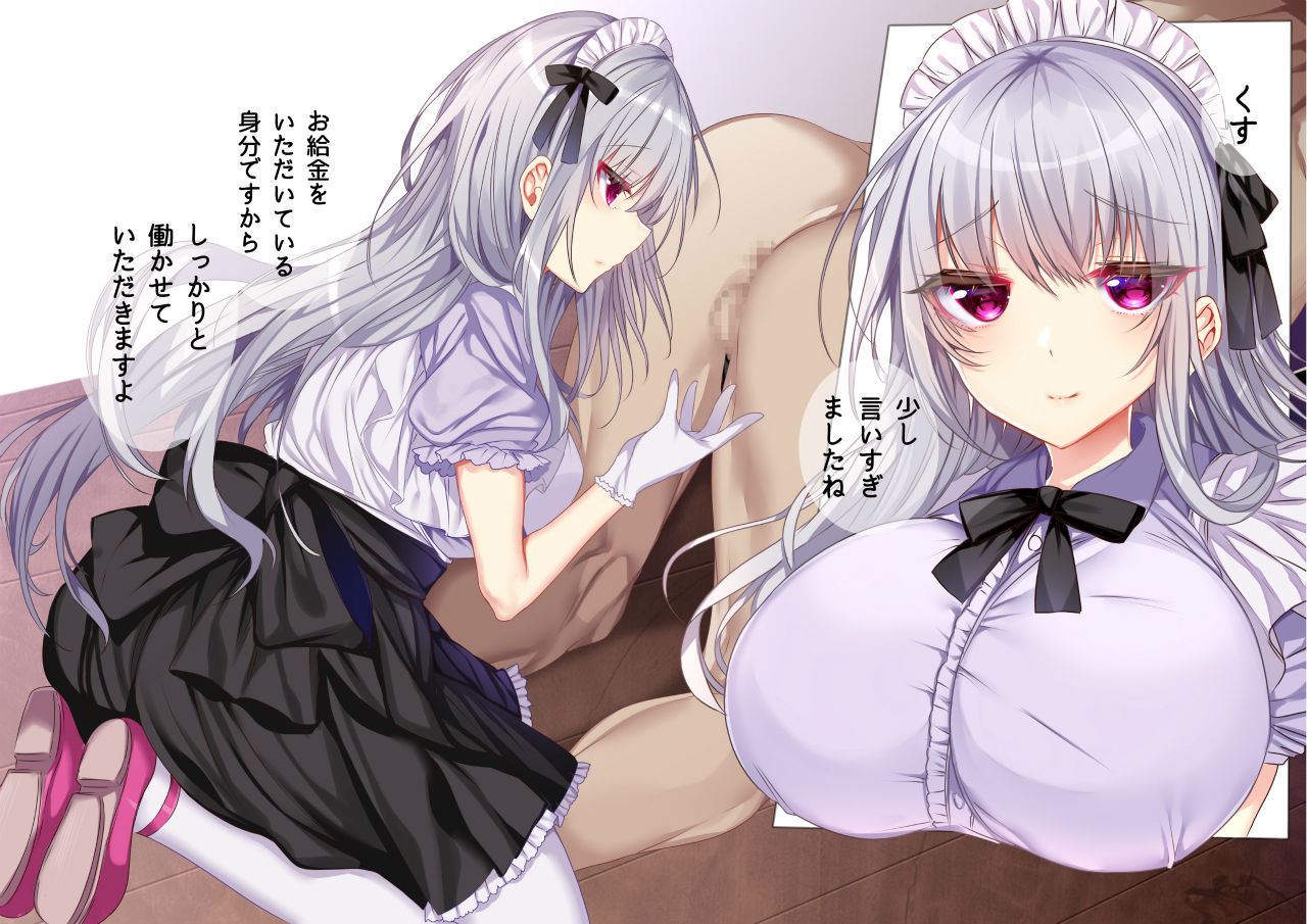 Ginpatsu Maid-san no Zenritsusen Ijiri page 3 full
