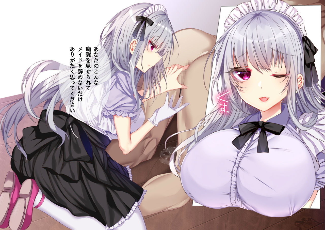 Ginpatsu Maid-san no Zenritsusen Ijiri page 8 full