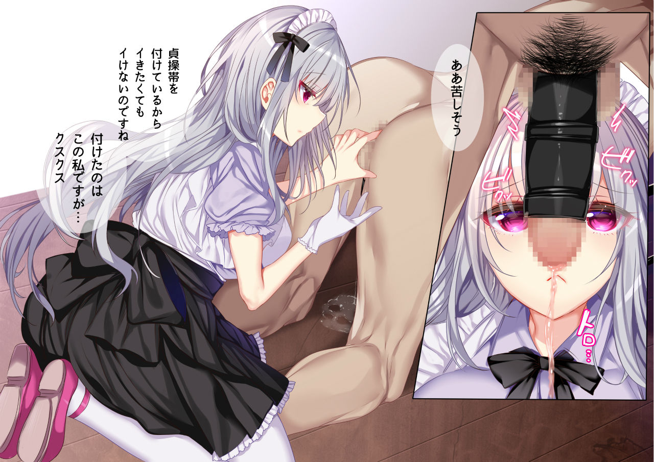 Ginpatsu Maid-san no Zenritsusen Ijiri page 9 full