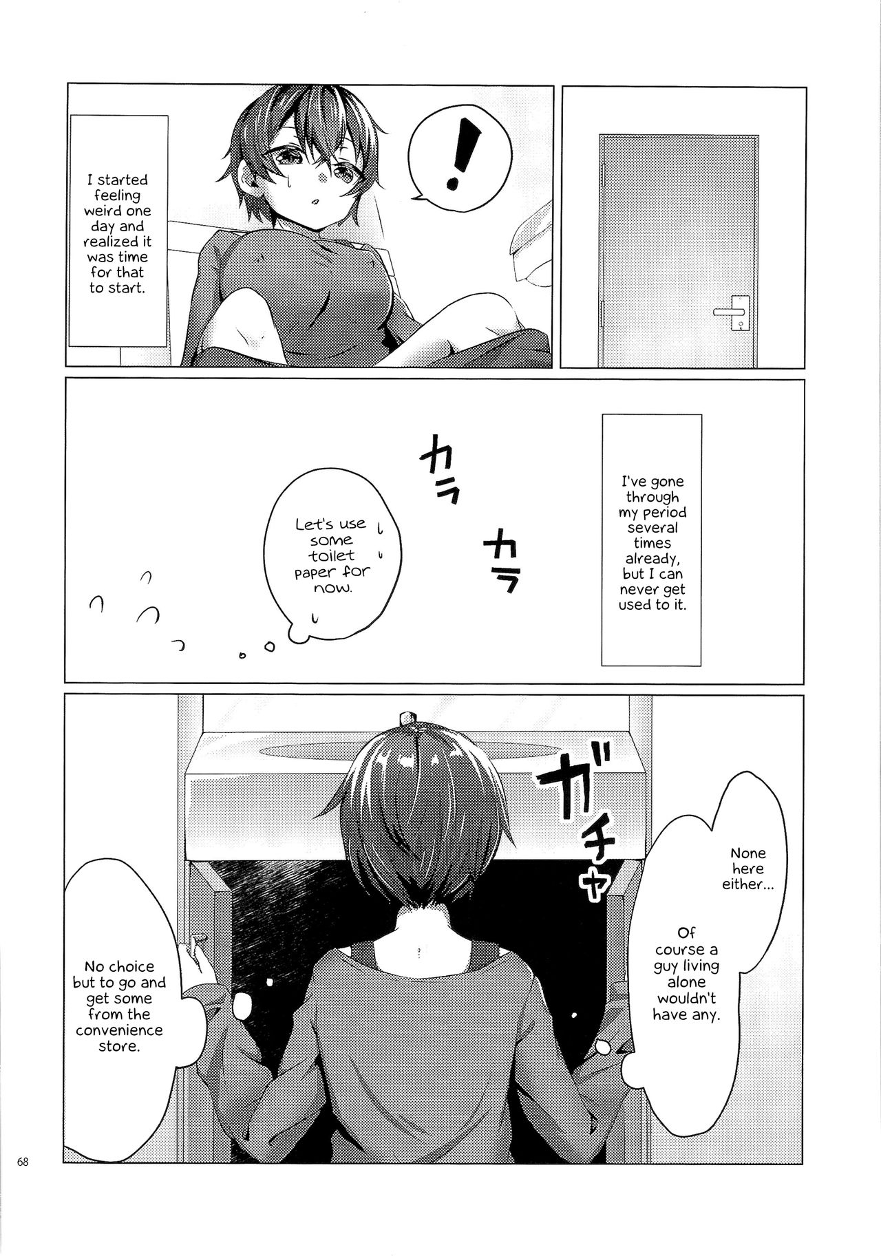 Clockwork Eve Chapter 2 | Kikaishikake no Eve Ch. 2 page 4 full