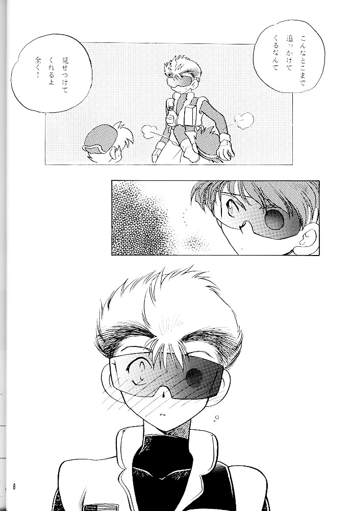 Meteor Light page 7 full