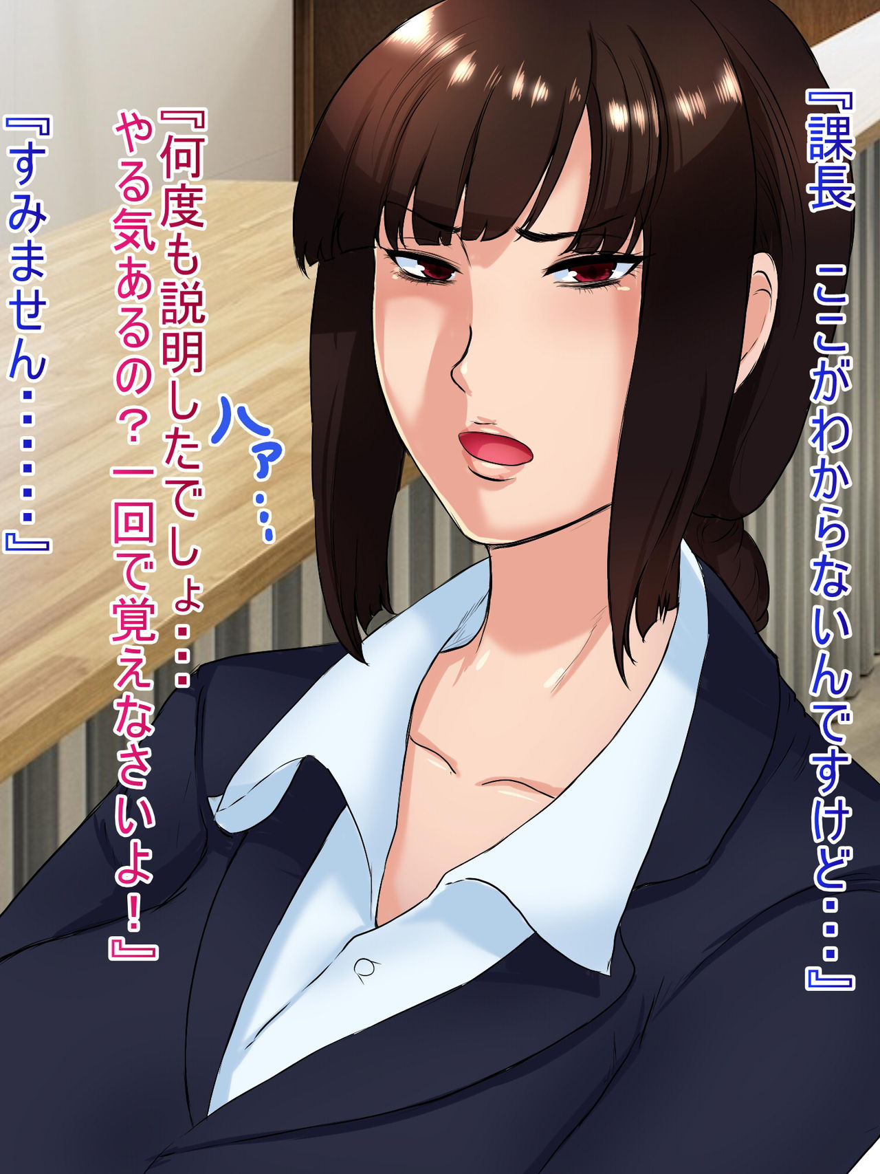 Ore Mama 2 page 10 full