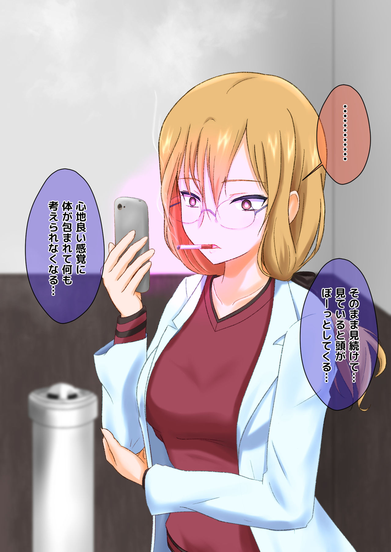 Taikou Saimin Funtouki page 5 full