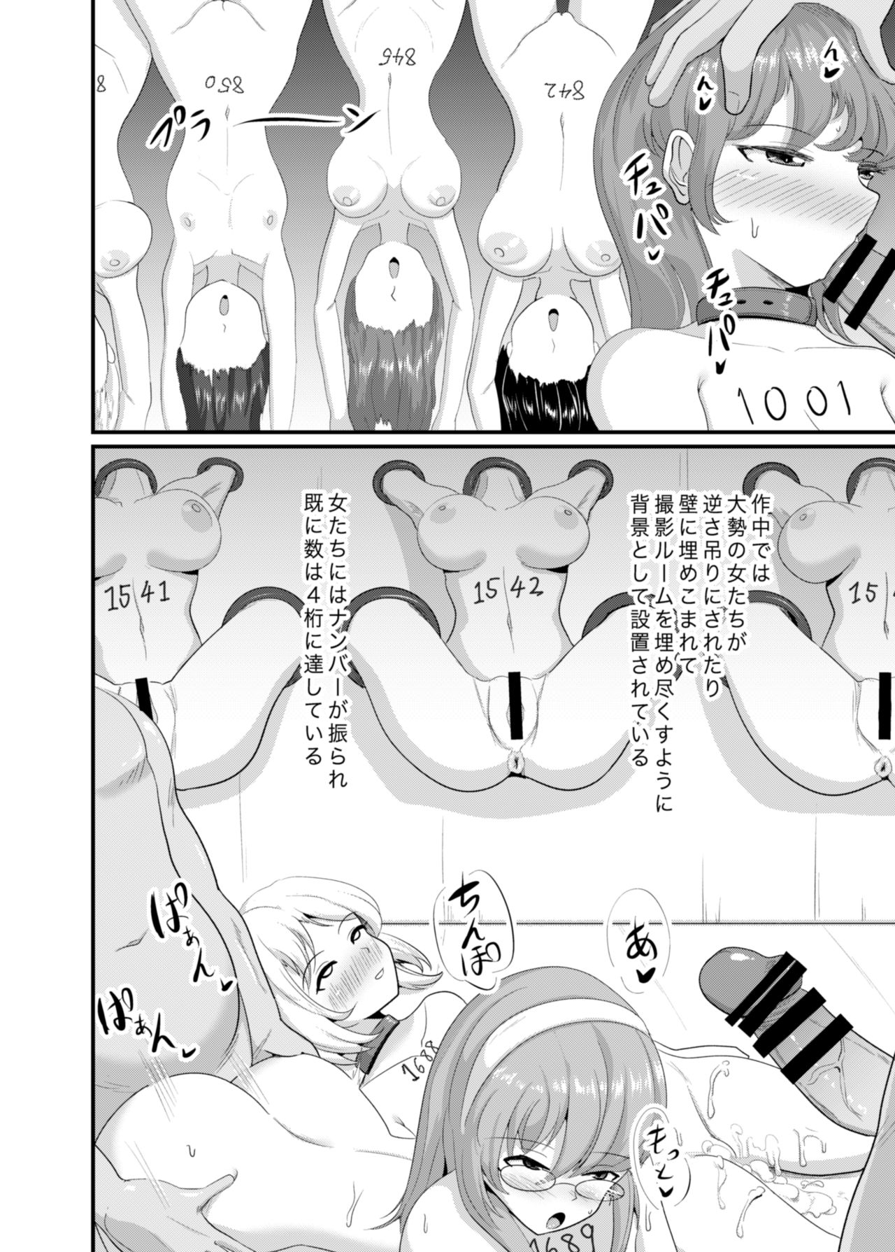 Things page 5 full
