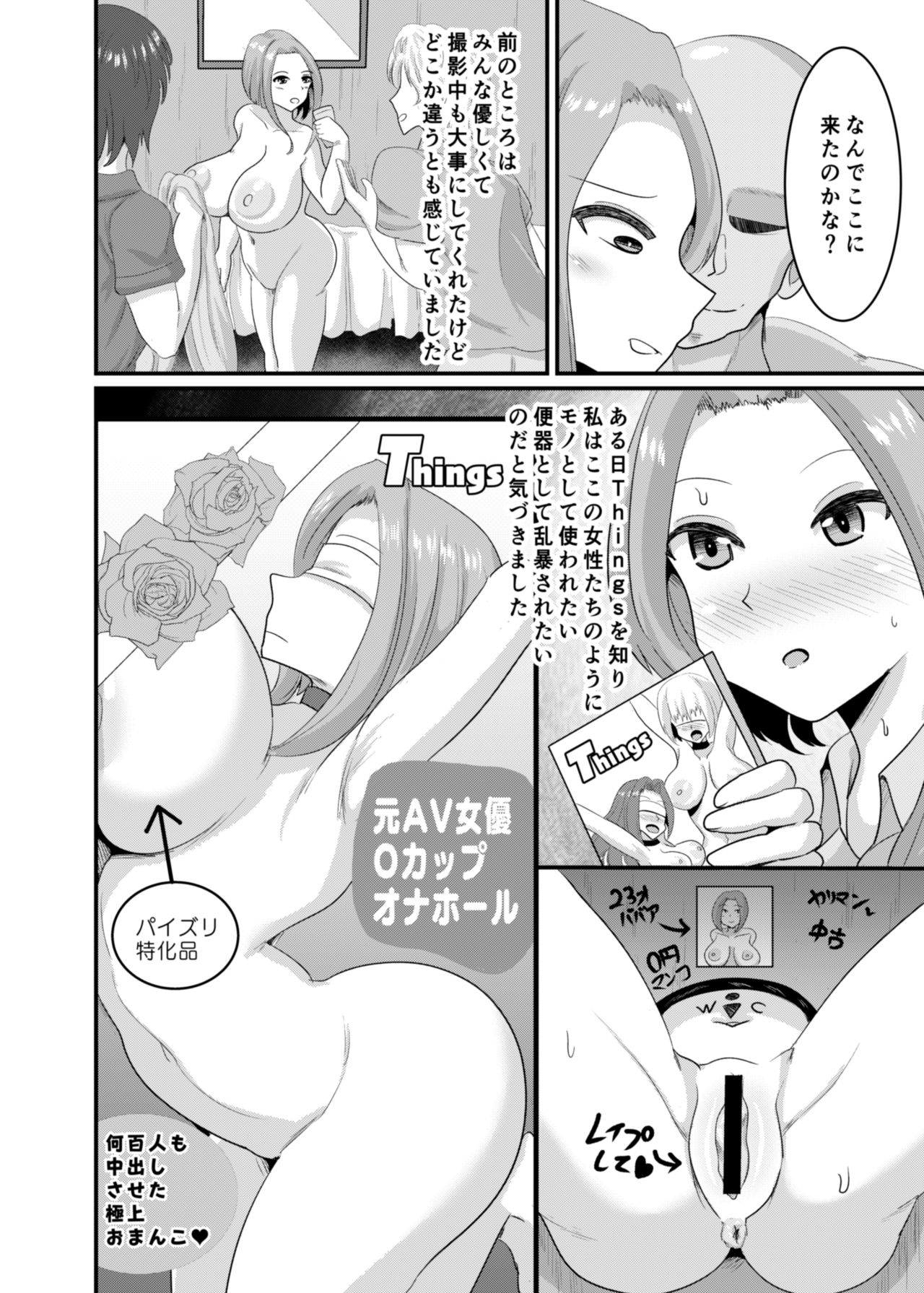 Things page 7 full