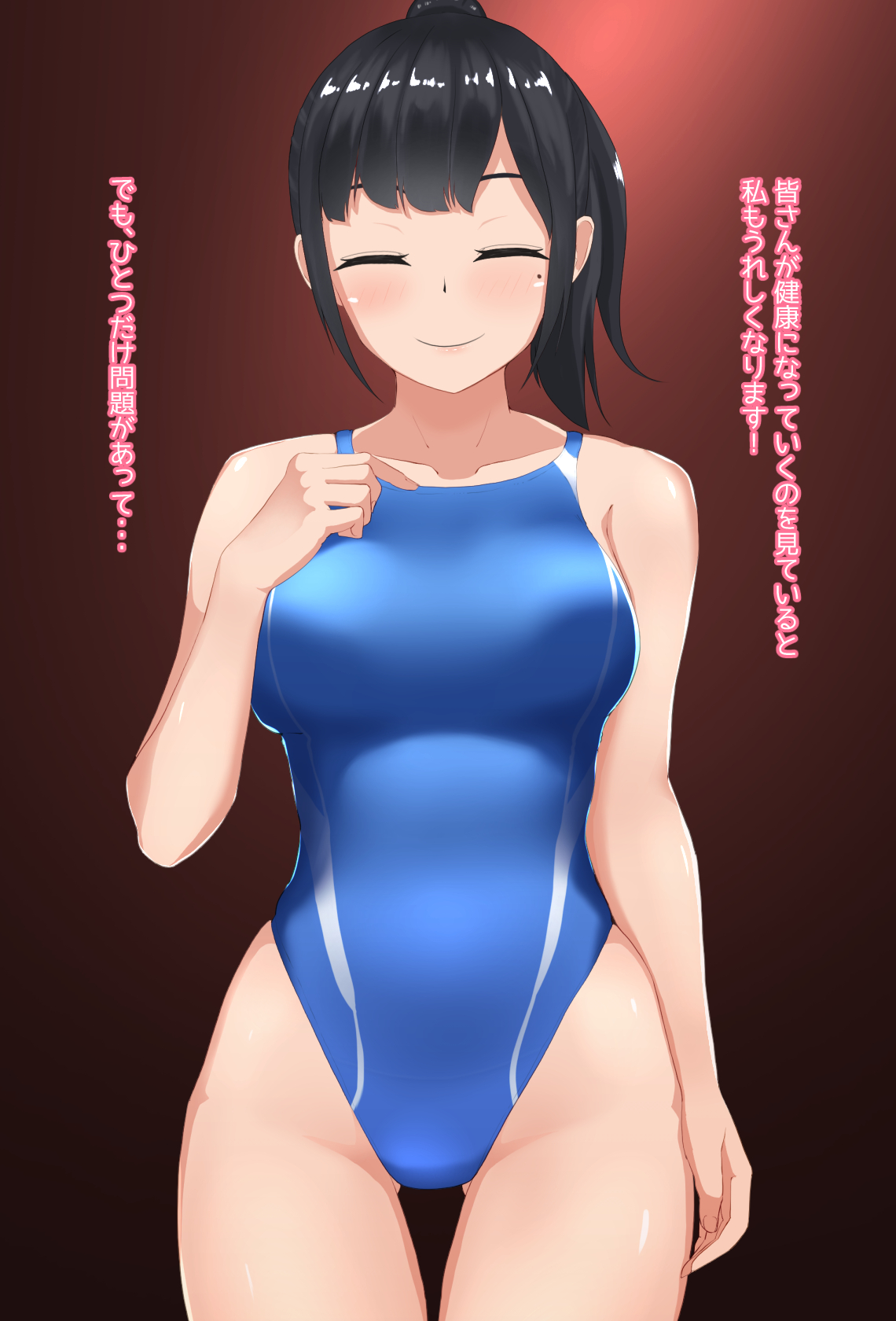 Suiei "In" structor Mizuhara-san page 2 full
