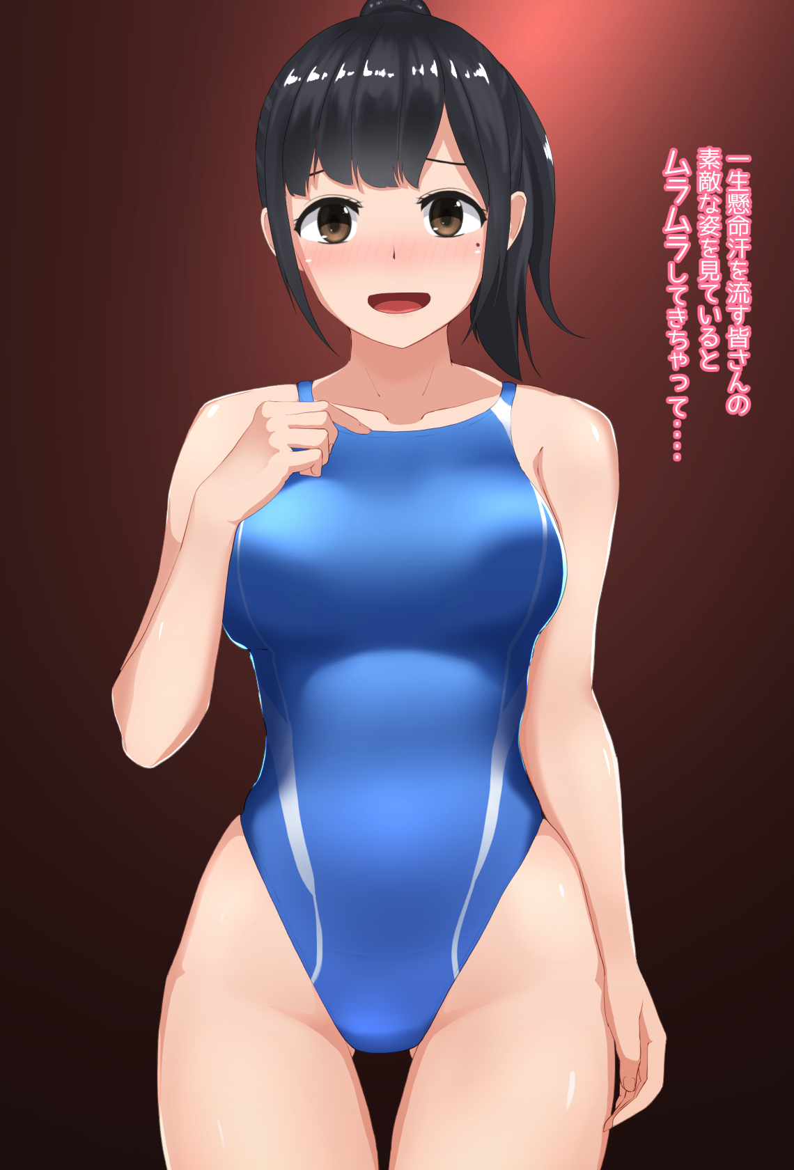 Suiei "In" structor Mizuhara-san page 3 full