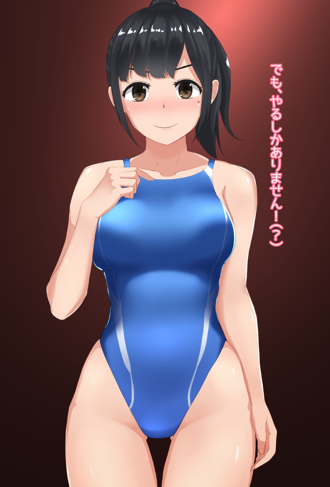 Suiei "In" structor Mizuhara-san page 5 full