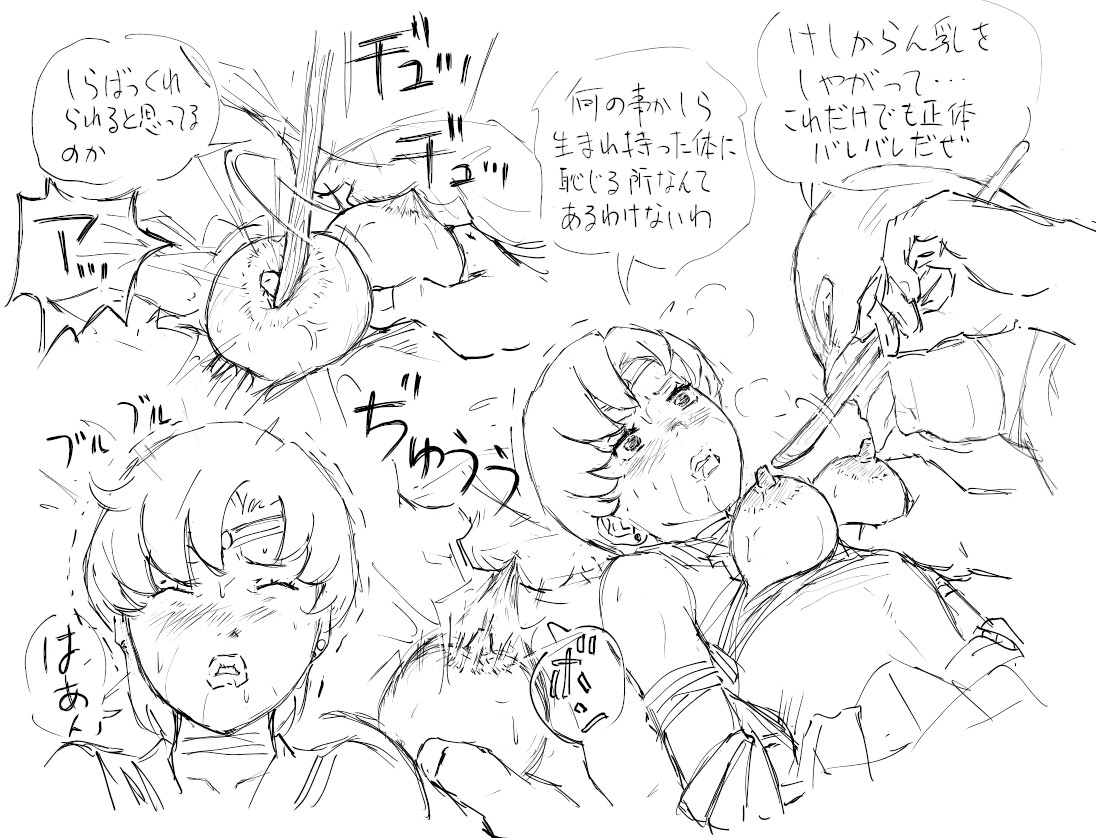 Blog Sketches - part 4 page 4 full