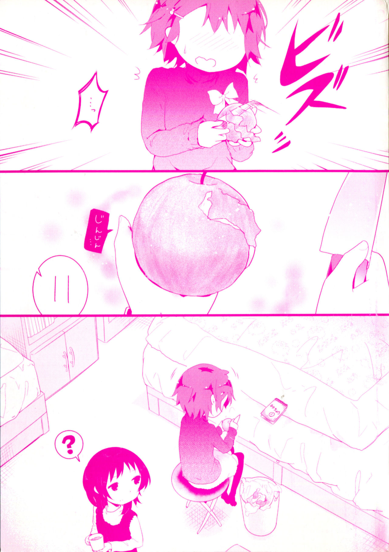 Renai Gokko page 6 full