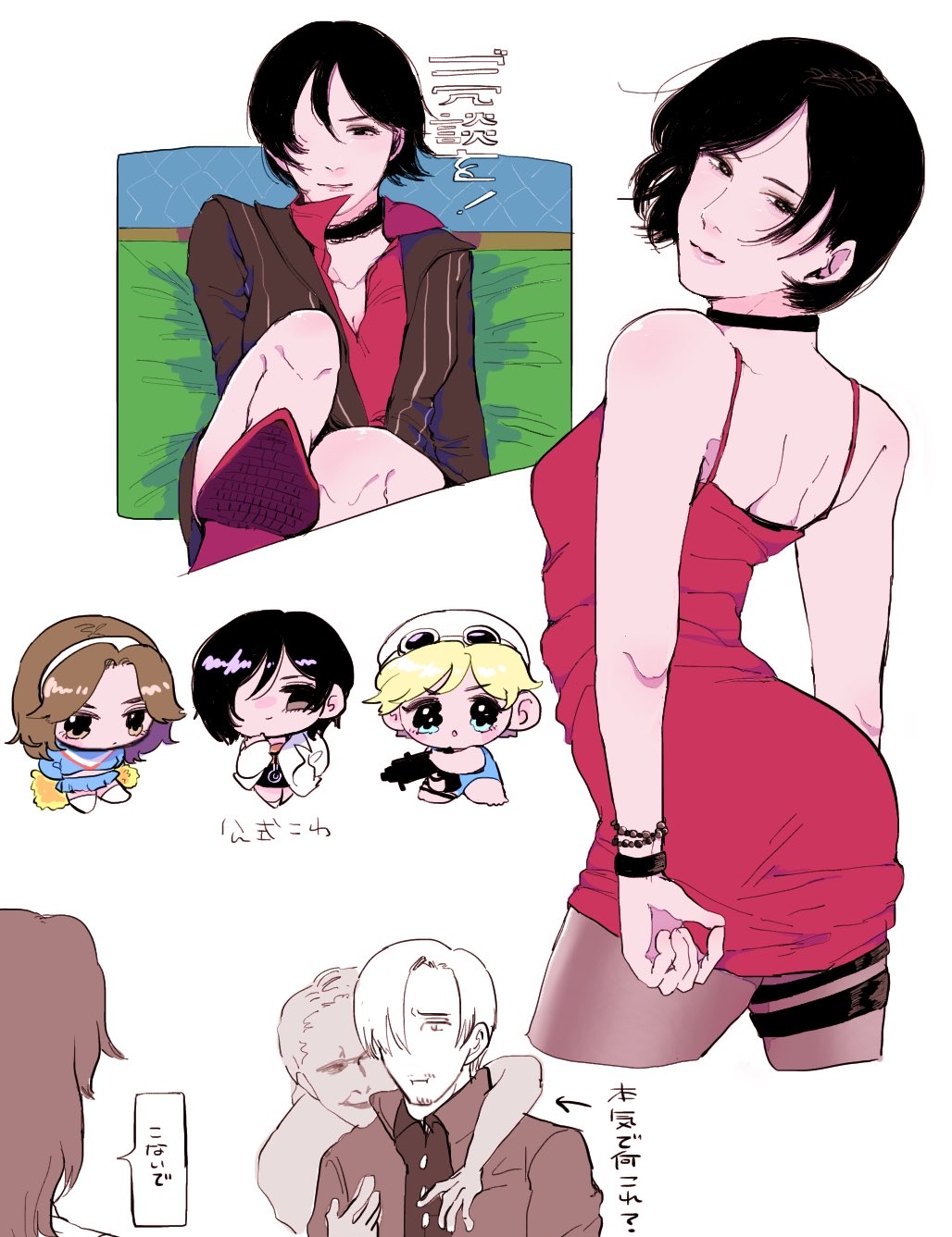 Fun Sexy Resident Evil page 3 full