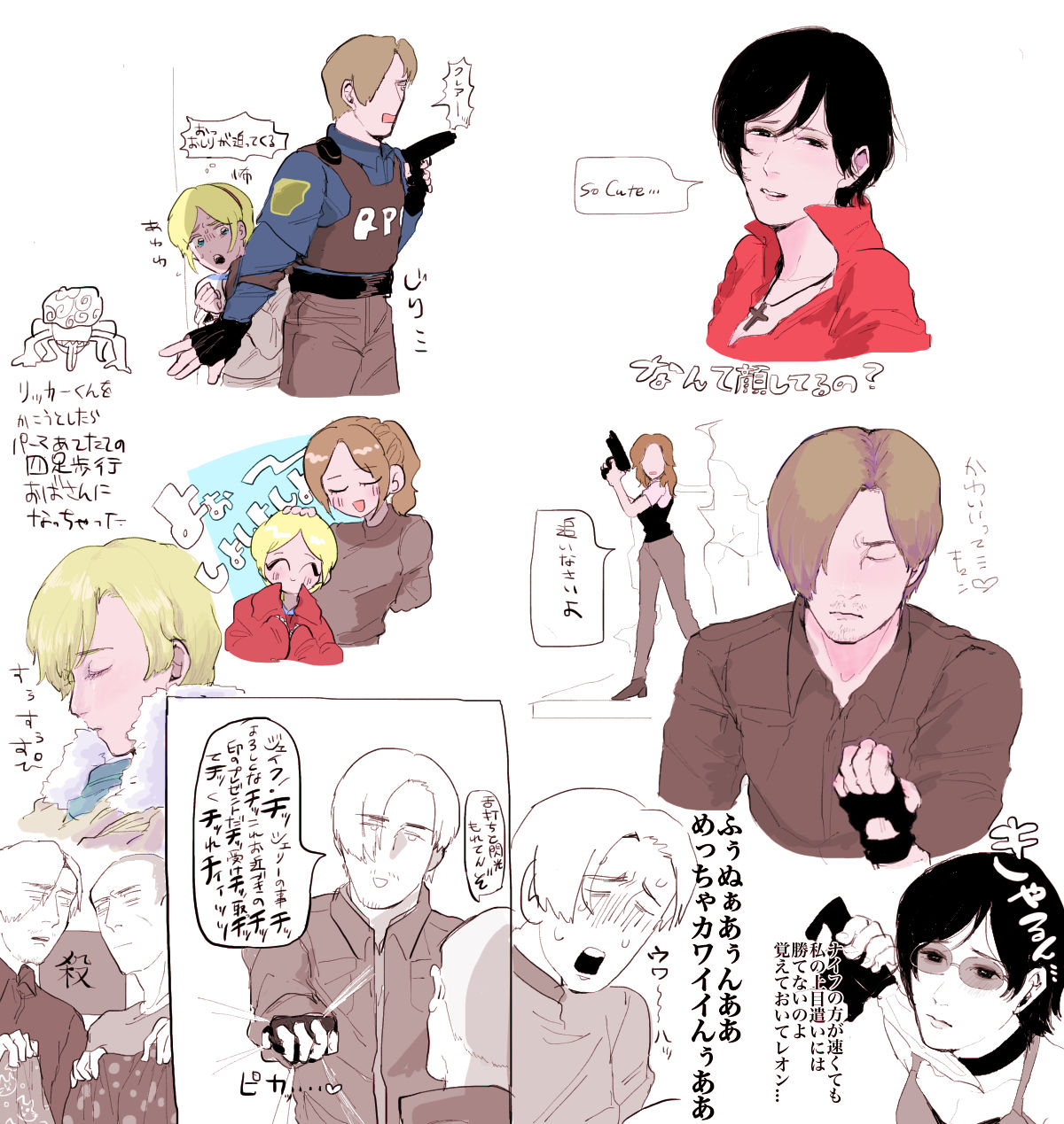 Fun Sexy Resident Evil page 5 full