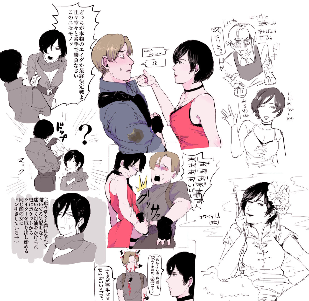 Fun Sexy Resident Evil page 6 full