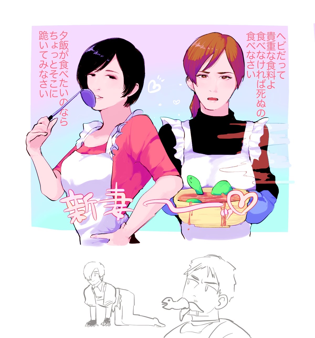 Fun Sexy Resident Evil page 7 full