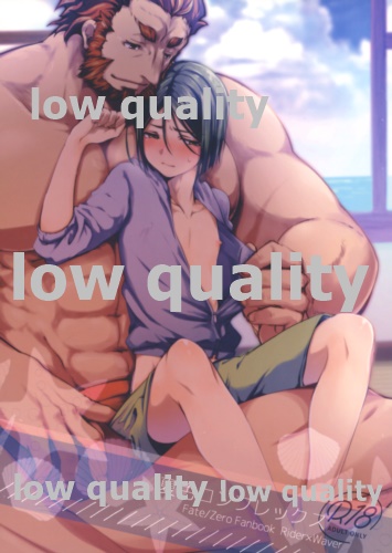 Natsuiro Complex page 1 full