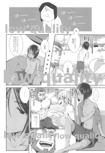Natsuiro Complex page 7 full