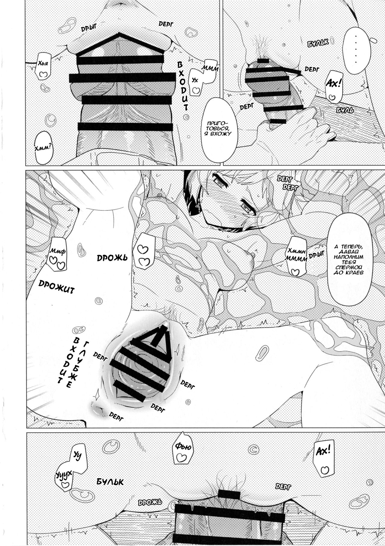 GIRLFriend's 10 page 10 full