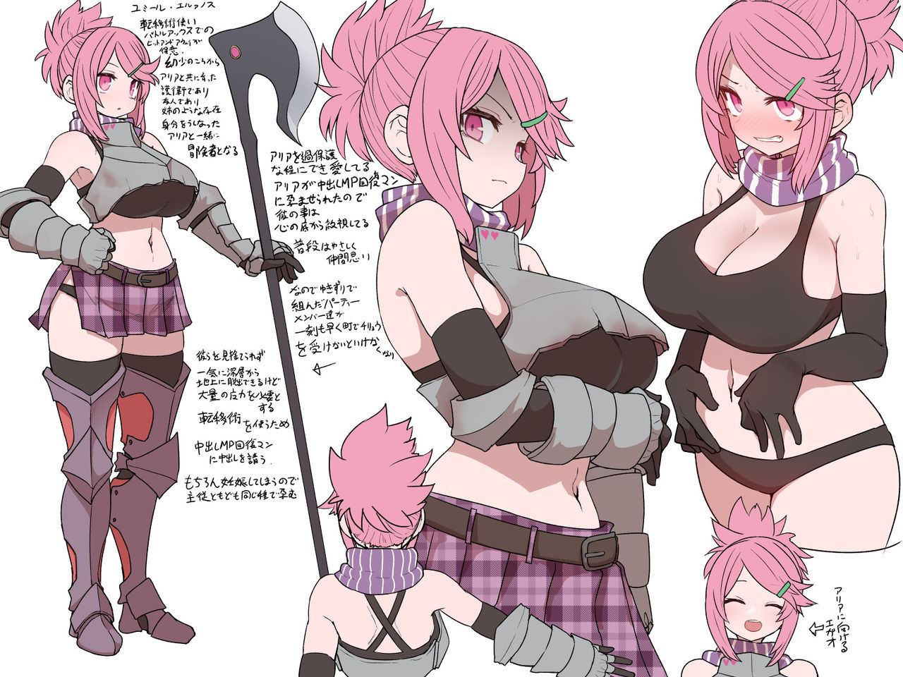 Nikki to CG Shuu page 3 full